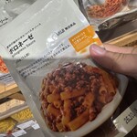 無印良品 - 料理写真: