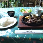 アルル - ジャストステーキランチ