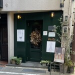 マキハラ キャーヴ ア マンジェ - 