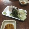 節子鮮魚店