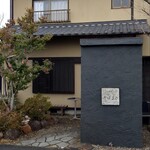そばまさ - 外観１