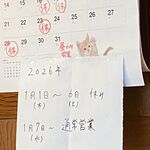 長崎ちゃんぽん・皿うどん 球磨 - 