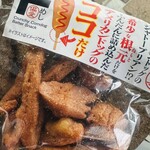 ドン・キホーテ - 料理写真:
