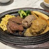 五反田銭場精肉店
