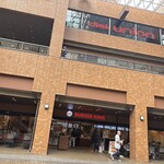 バーガーキング - 