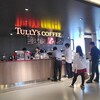 タリーズコーヒー 大黒PA店