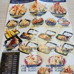 海鮮天ぷら 紬屋 豊郷店 - 