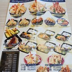 海鮮天ぷら 紬屋 - 