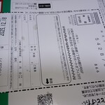 りくろーおじさんの店 新幹線改札内店 - 