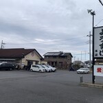 麺屋 ようすけ - 