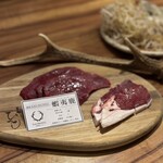 炭火兜ひつじ - 