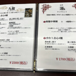 点心工房 九龍 - 