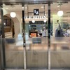 ル ビアン  エキュート赤羽店