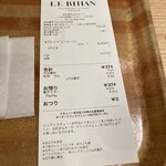 ル ビアン  エキュート赤羽店 - 