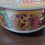 マックスバリュ - 料理写真: