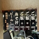 福名 餃子店 - 