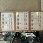 福名 餃子店 - 