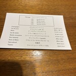 ラ・ファソン 古賀 - 