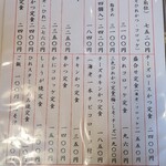 とんかつ大関 - 