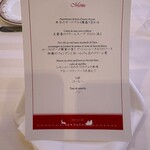 新横浜グレイスホテル - 