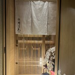 THE SUSHI りょうけん - 