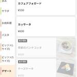 PASTIFICIO PERE - この日は8時に入店したので、ほとんどのドルチェが売り切れでした