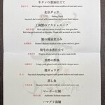 Ji-Cube - Ji-Cupe 2025年11-12月 菜譜