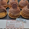 ルフランルフラン - 