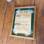 CAFE＆BAR SUNNY PLACE - メニュー表