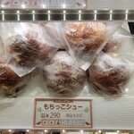 ルフランルフラン - 