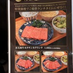 神戸牛焼肉 萬貫 - 