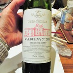 菜々海 - テンプラニーリョエチケット