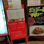 CHATONS - 店外のメニュー