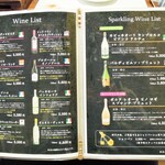 菜々海 - ワインメニュー