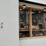 堀井ベーカリー  - 