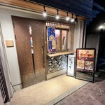 米と天ぷら 悠々 - 