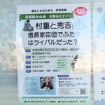 奥出雲 そば処 一福 - 本当？