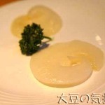 天香回味 - フカヒレ