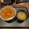 吉野家 虎ノ門店