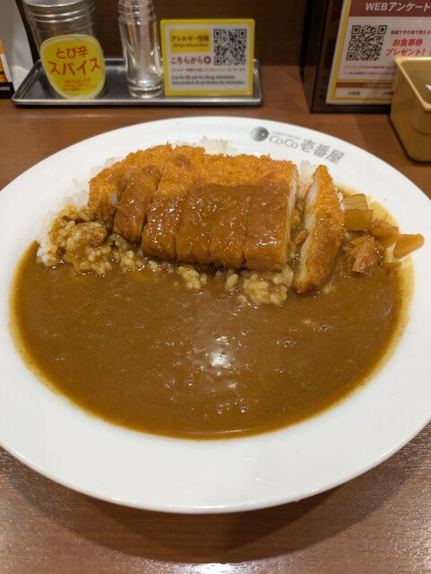 CoCo Ichiban Ya Oota minamikamata ten - Kojiya/Curry | Tabelog