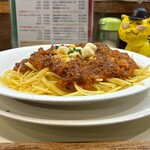 倶蘇酡麗 - 自家製ミートソース大　1,130円(税込)   ※横からも