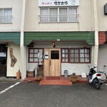 キッチンなかむら - 外観