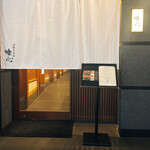 肉割烹 赤坂喰心 - 