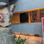 西銀 ぼたん - おらワクワクすっぞ！