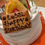 西銀 ぼたん - おめでとう、おれ。酔い夜です