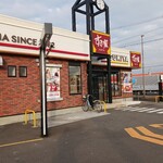 すき家 307号日野店 - 