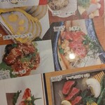 西銀 ぼたん - 郷土料理もおすすめらしい