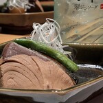 西銀 ぼたん - ぶり大根もしゅんでます