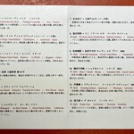 Ji-Cube - Ji-Cube 2025年10-11月 ペアリングリスト