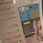 西銀 ぼたん - クラフトジンの勢いが凄いな